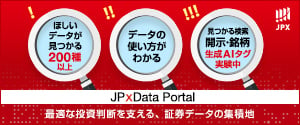 JPxData Portal