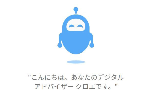 「クロエ」では1口座につきポートフォリオを10個まで持てる。「PC購入のため短期で投資したい」「老後資金のため長期運用したい」など、期間や投資目的によって分けられるのだ ※この画像はサイトのスクリーンショットです