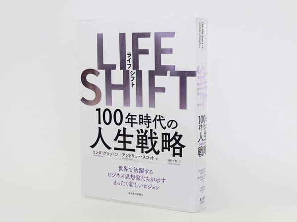 life-shift