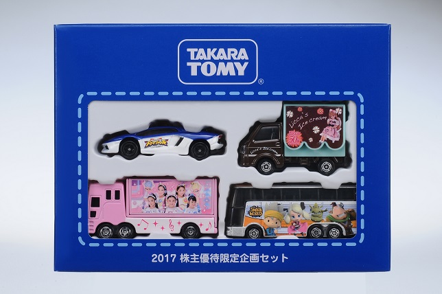 Takara Tomy - 新品 未開封 非売品 2020 タカラトミー 株主優待 リカ