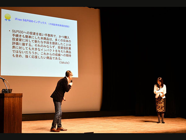 ブロガーから各ファンドに寄せられた熱いコメントを紹介するカン・チュンドさんと竹川美奈子さん（写真：「投信ブロガーが選ぶ！Fund of the Year2017」運営委員会）