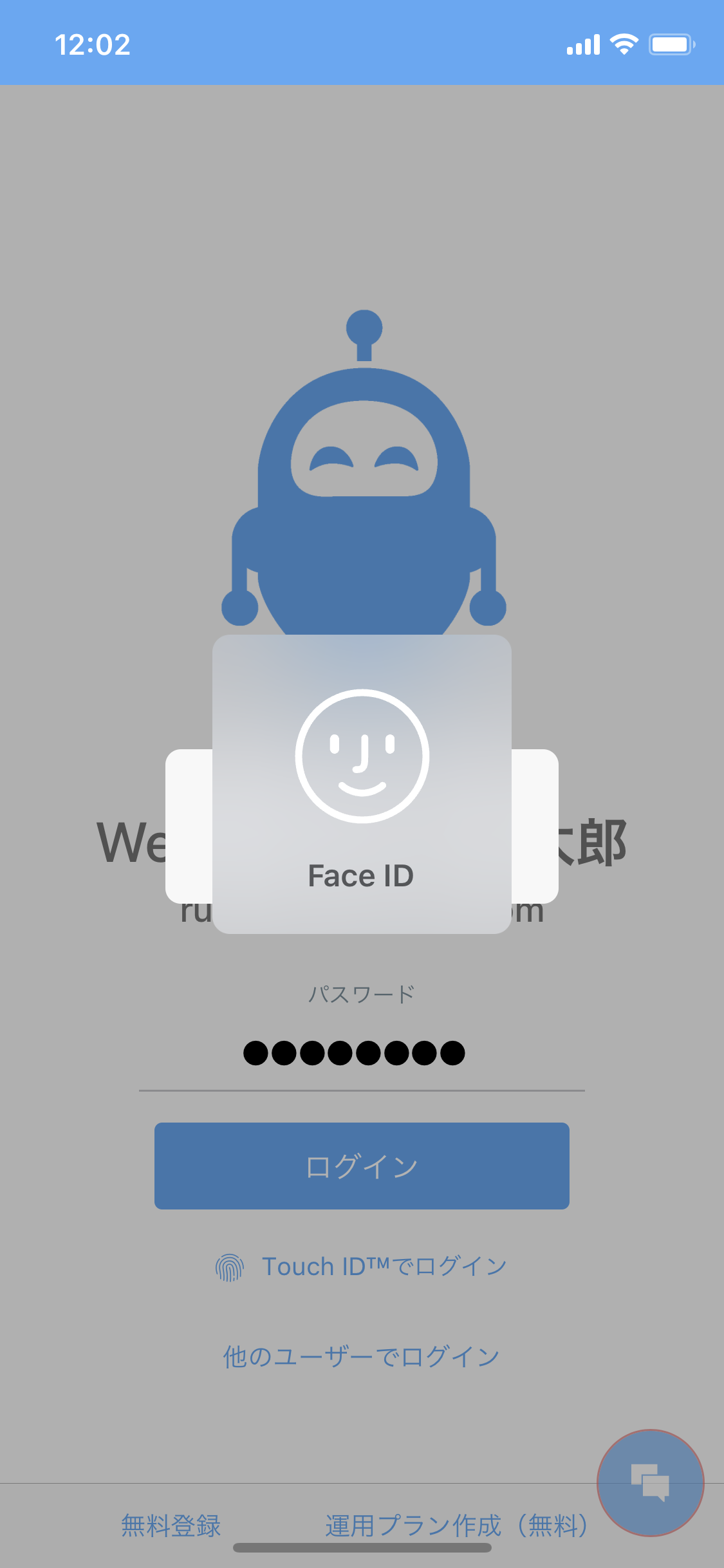 画像提供/エイト証券